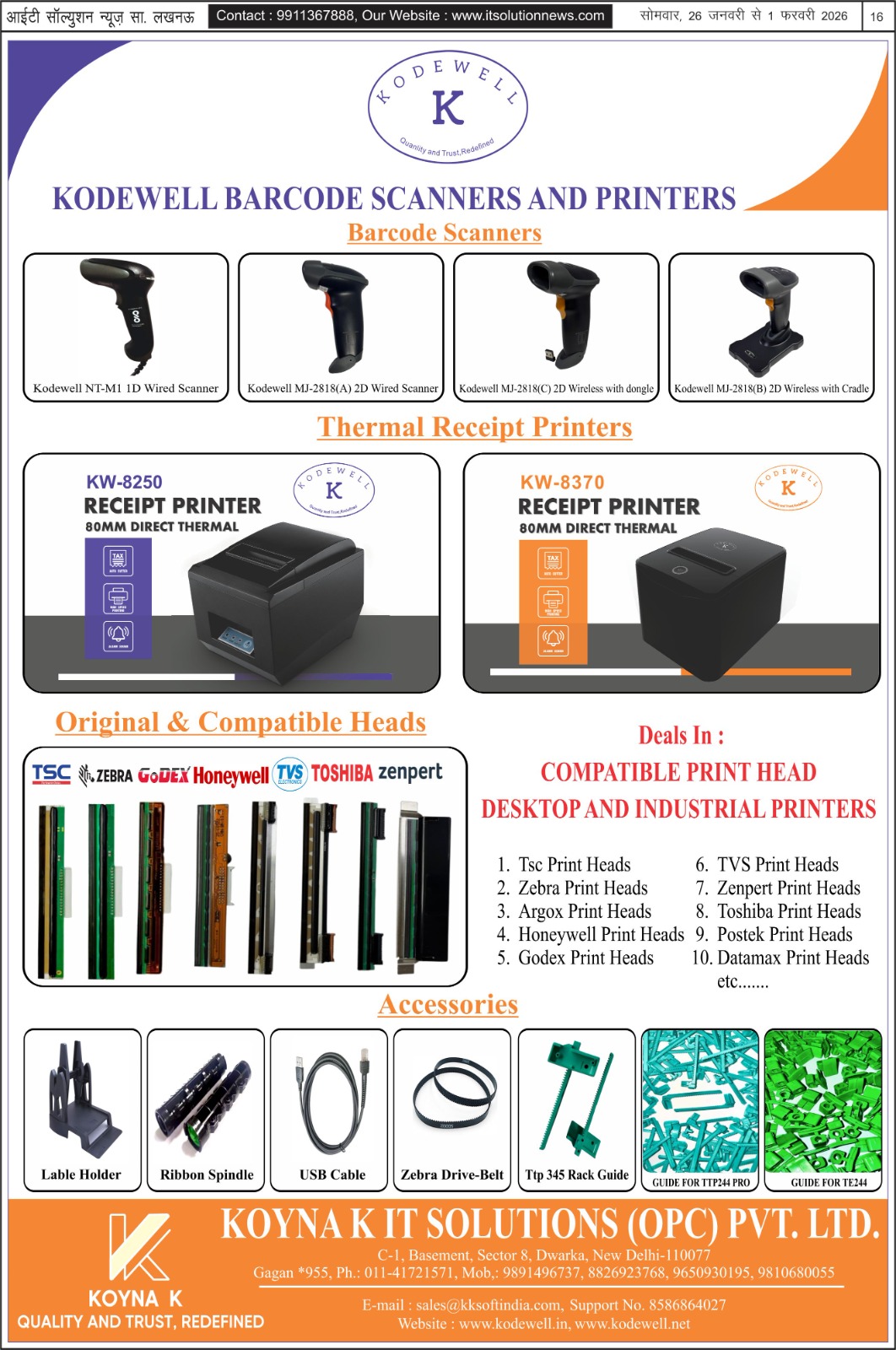 Page - 16